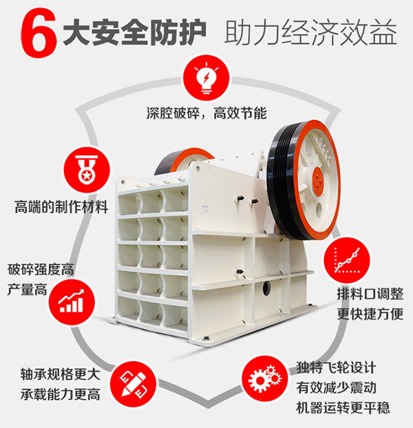 巨鑫機械鄂破機怎么樣