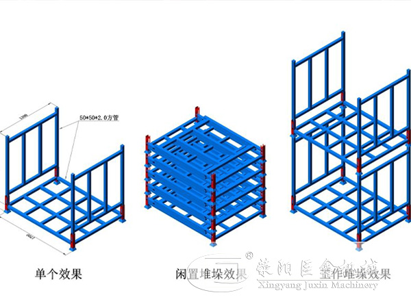 可堆垛式貨架使用效果